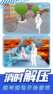 全民休闲跑酷(4)