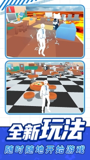 全民休闲跑酷(2)