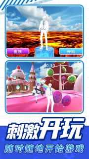 全民休闲跑酷(3)