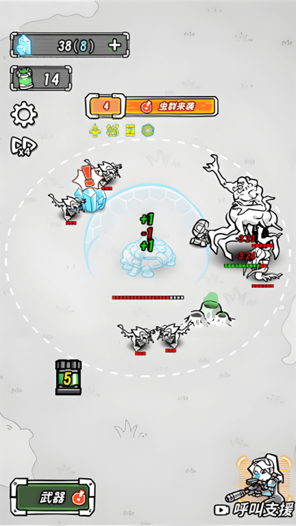 跨越星系的救援(1)