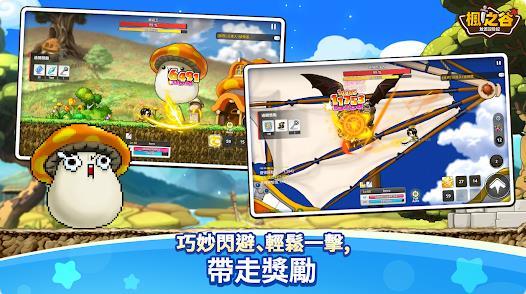 枫之谷放置冒险记(2)