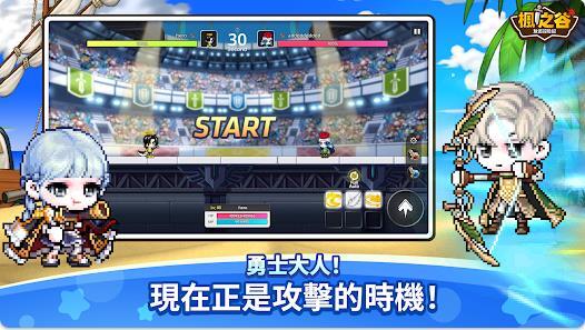 枫之谷放置冒险记(1)