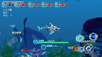 机甲变形鲨鱼(1)