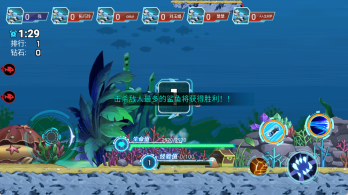 机甲变形鲨鱼(3)