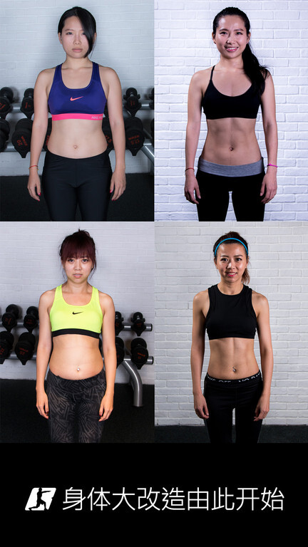 突破健身(2)