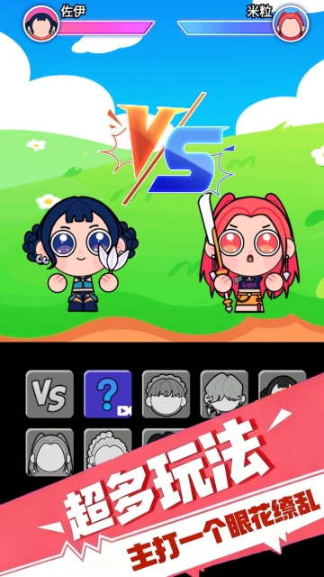 你狙击我躲避(1)