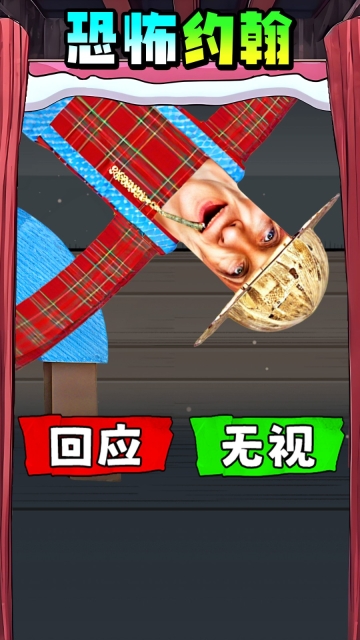 找出十处悬疑