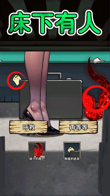 找出十处悬疑