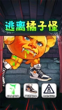 山海经怪谈(3)