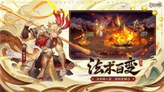 自在西游图1