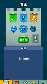 永不言弃的大师手机正版图2