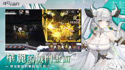 绯红的神约日服图5