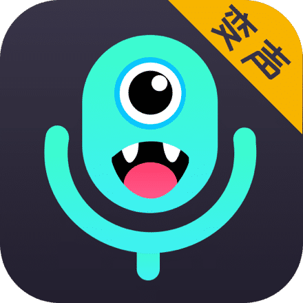 开黑语音包变声器