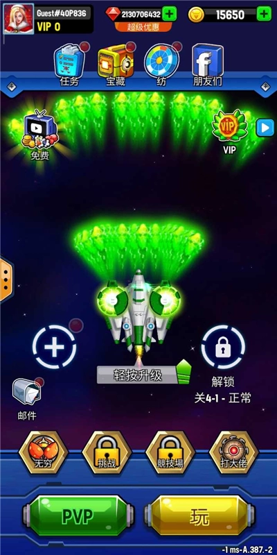 银河之战深空射手图1