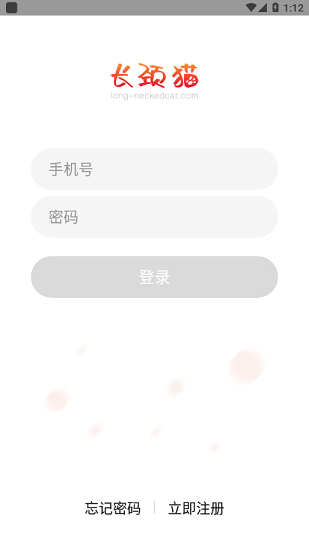 长颈猫机器人(3)