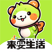 来耍生活安卓版
