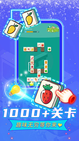 口袋城市进化(2)