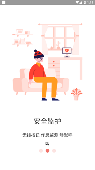 长颈猫机器人(4)