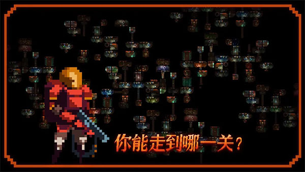 无尽地下城(5)