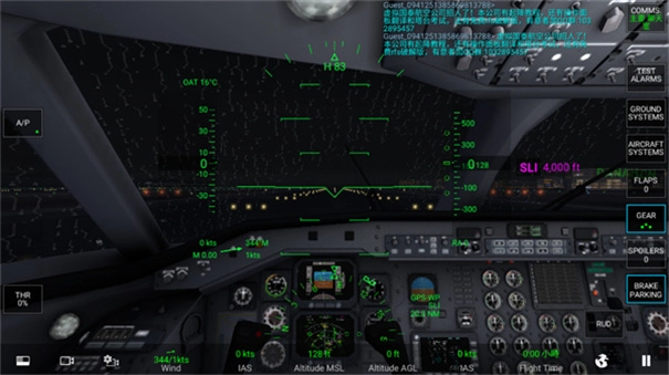 航空模拟器2026正版(1)
