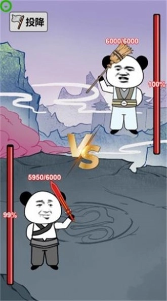 重生之我是大反派(3)