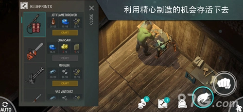 地球末日生存安卓版图3