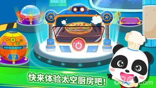宝宝星际厨房(5)