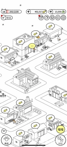 猫咪真的很可爱