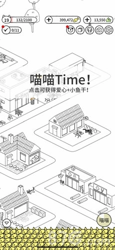 猫咪真的很可爱