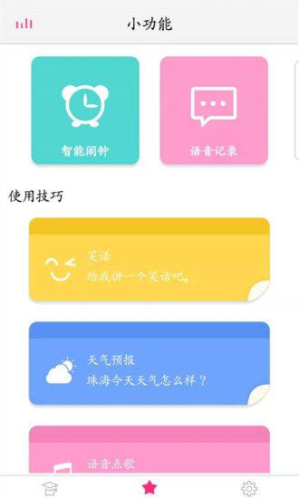 梦幻音乐城安卓版