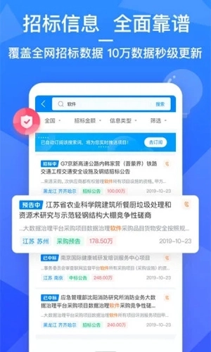 火标网图2