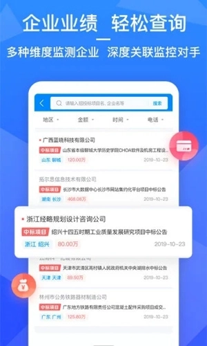 火标网图4