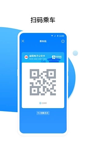 益阳行正版图4