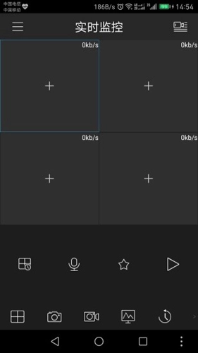 gDMSS Lite手机版图3