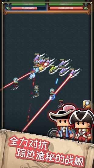 小小航海士外传(1)