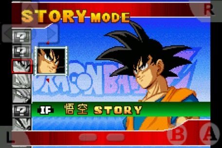 龙珠z舞空斗剧(3)