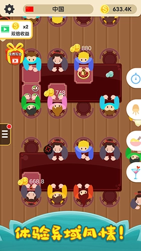 烹饪王国游戏图5