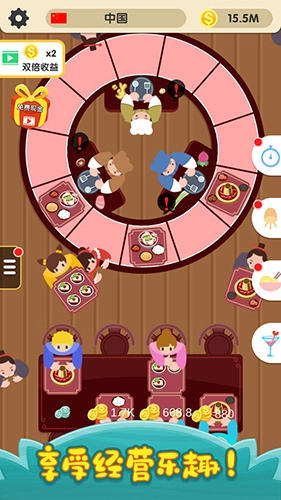 烹饪王国游戏图4