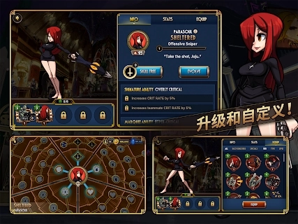 skullgirls最新版图2