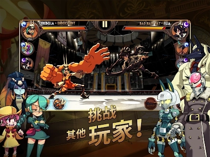 skullgirls最新版图4