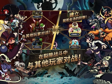 skullgirls最新版图5