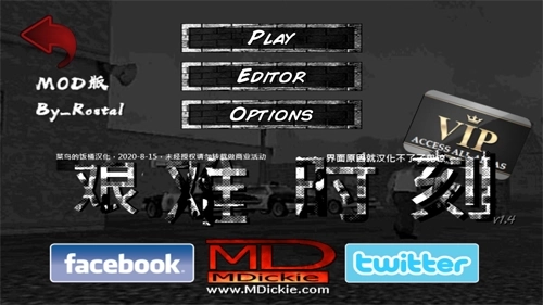 暴走监狱汉化版(1)