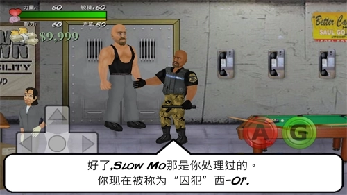 暴走监狱汉化版(3)