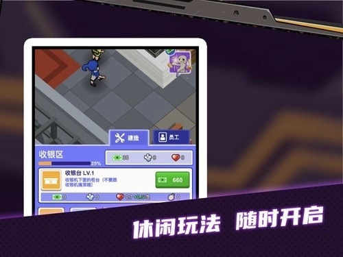 密室逃脱模拟器