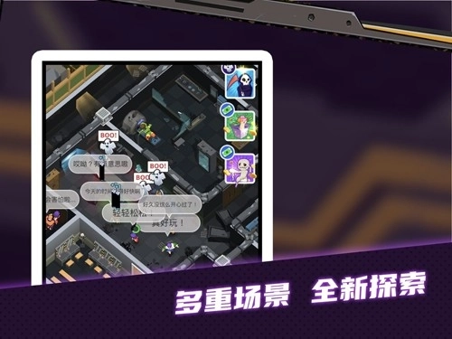 密室逃脱模拟器