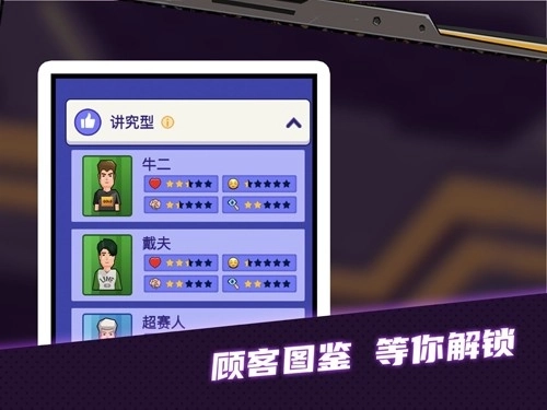 密室逃脱模拟器