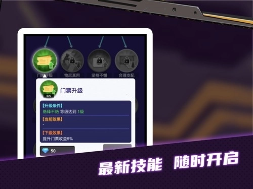 密室逃脱模拟器