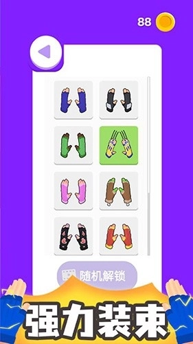 斗兽英雄最新版-3