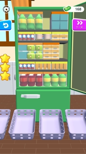 塞进冰箱免广告版图3