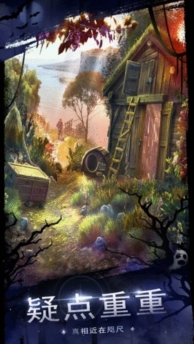 密室逃脱18移动迷城(3)